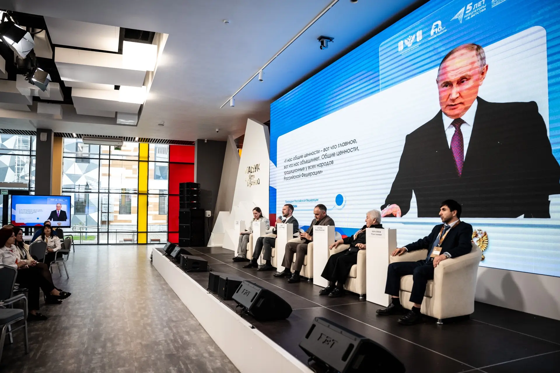 🇷🇺🏆 В Пятигорске, на базе федерального Центра знаний «Машук», состоялся Всероссийски...