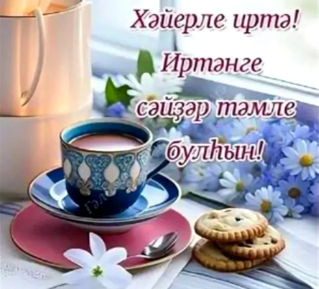 🍎Яңы аҙна уңышлы үтһен!
