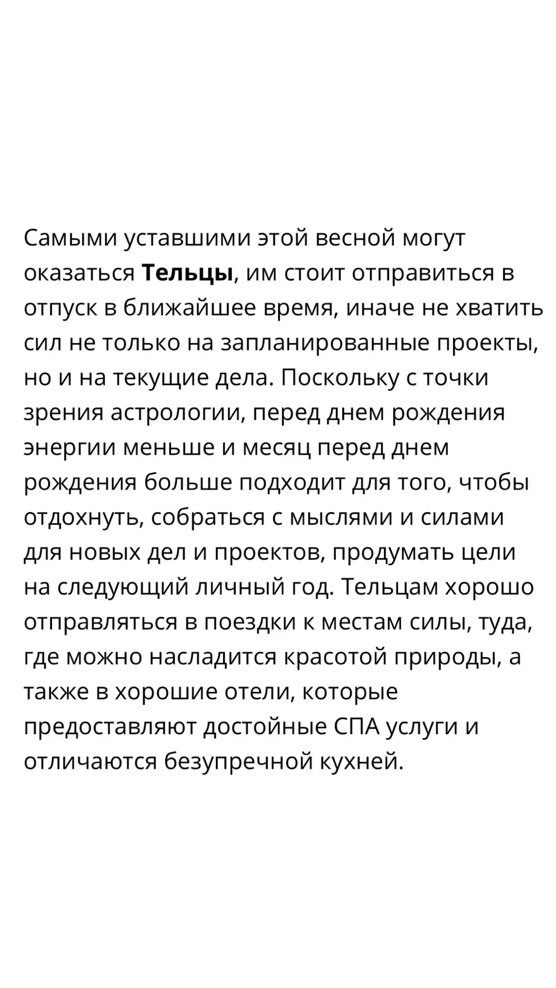 Девочки, добрый вечер! Через 2 часа встречаемся на финальном эфире «Денежного Бума».  А помните, на 