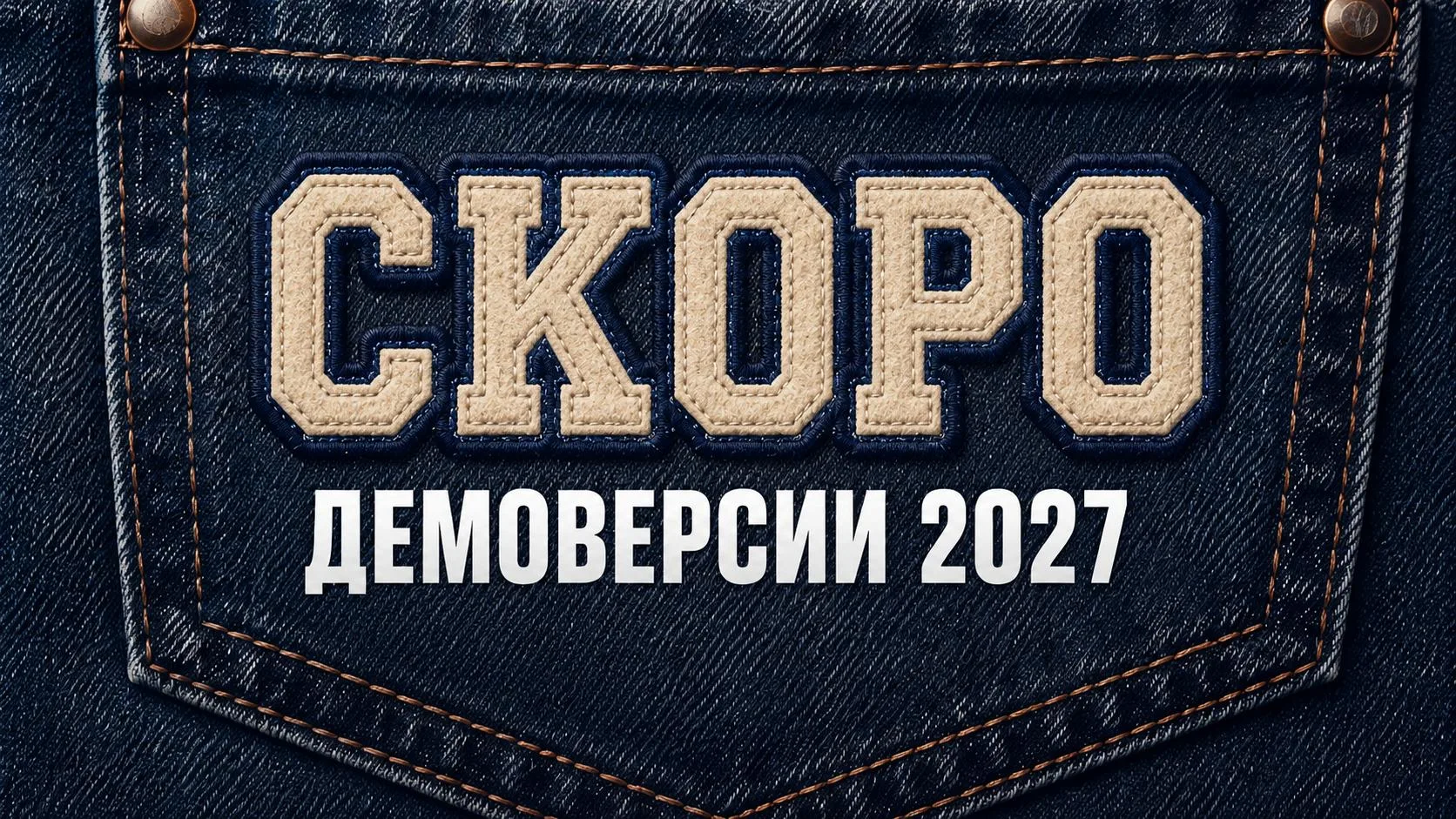 Наши дизайнеры преподы наготове 👀