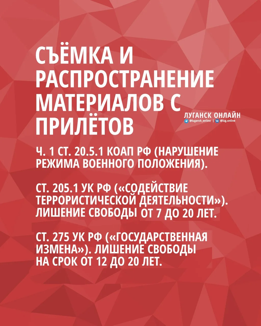 🔴 На территории ЛНР в соответствии с указом Президента РФ введено и в настоящий момент...