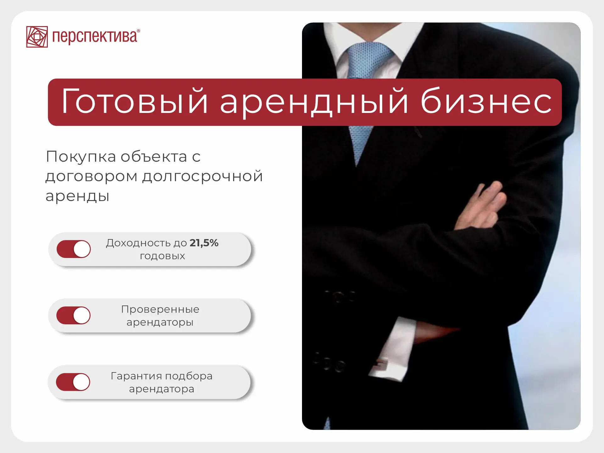 Получить пассивный доход без лишних забот — возможно📌