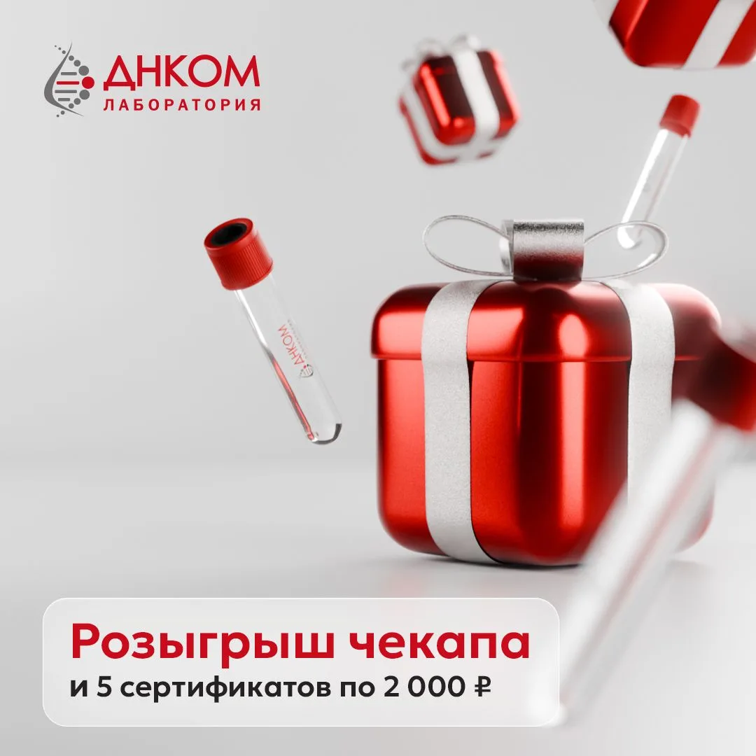 Начинаем лето с подарков для подписчиков 🎉

Запускаем новый розыгрыш, чтобы порадовать вас в начале