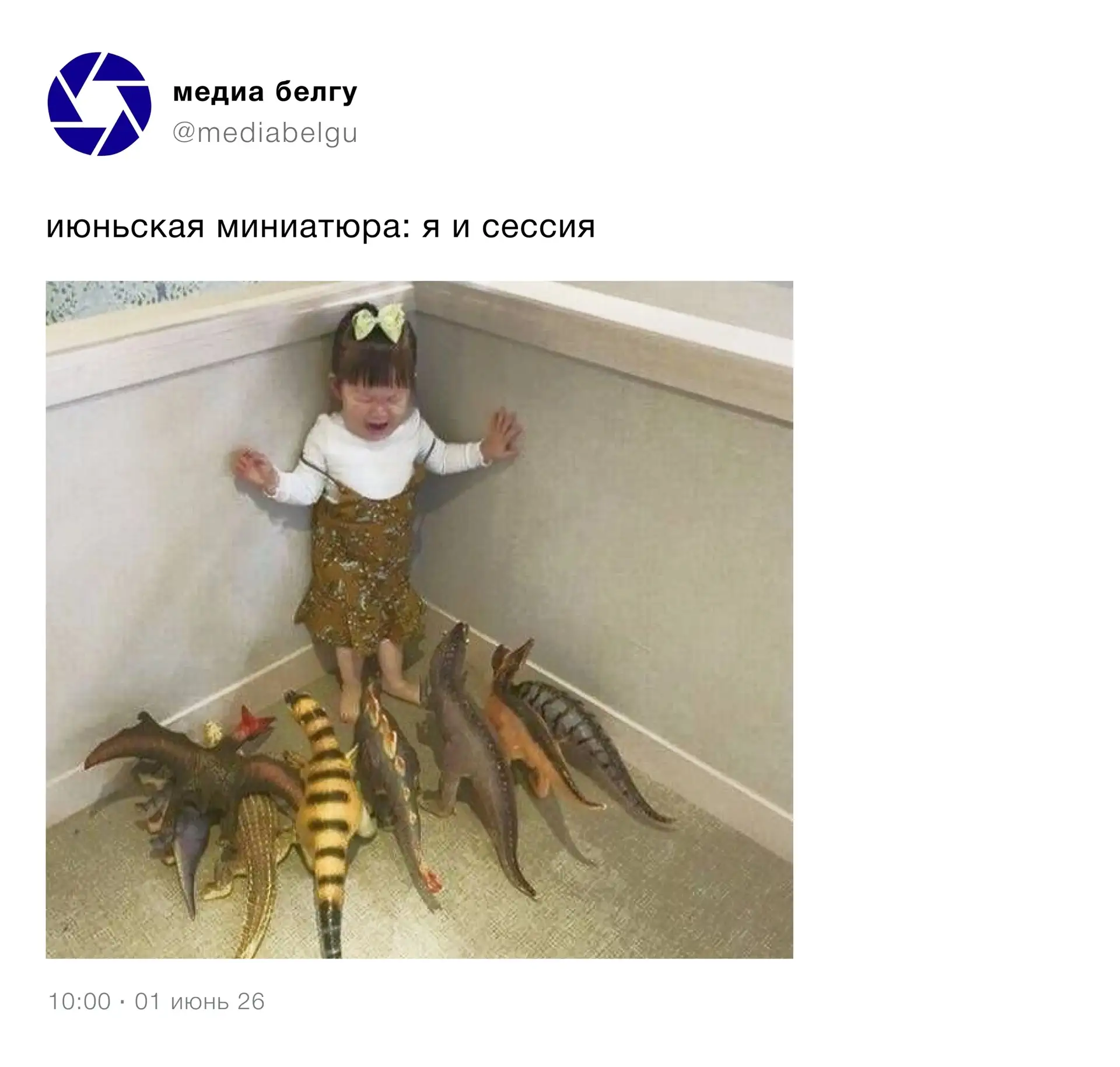Черт, они всё же нас нашли!