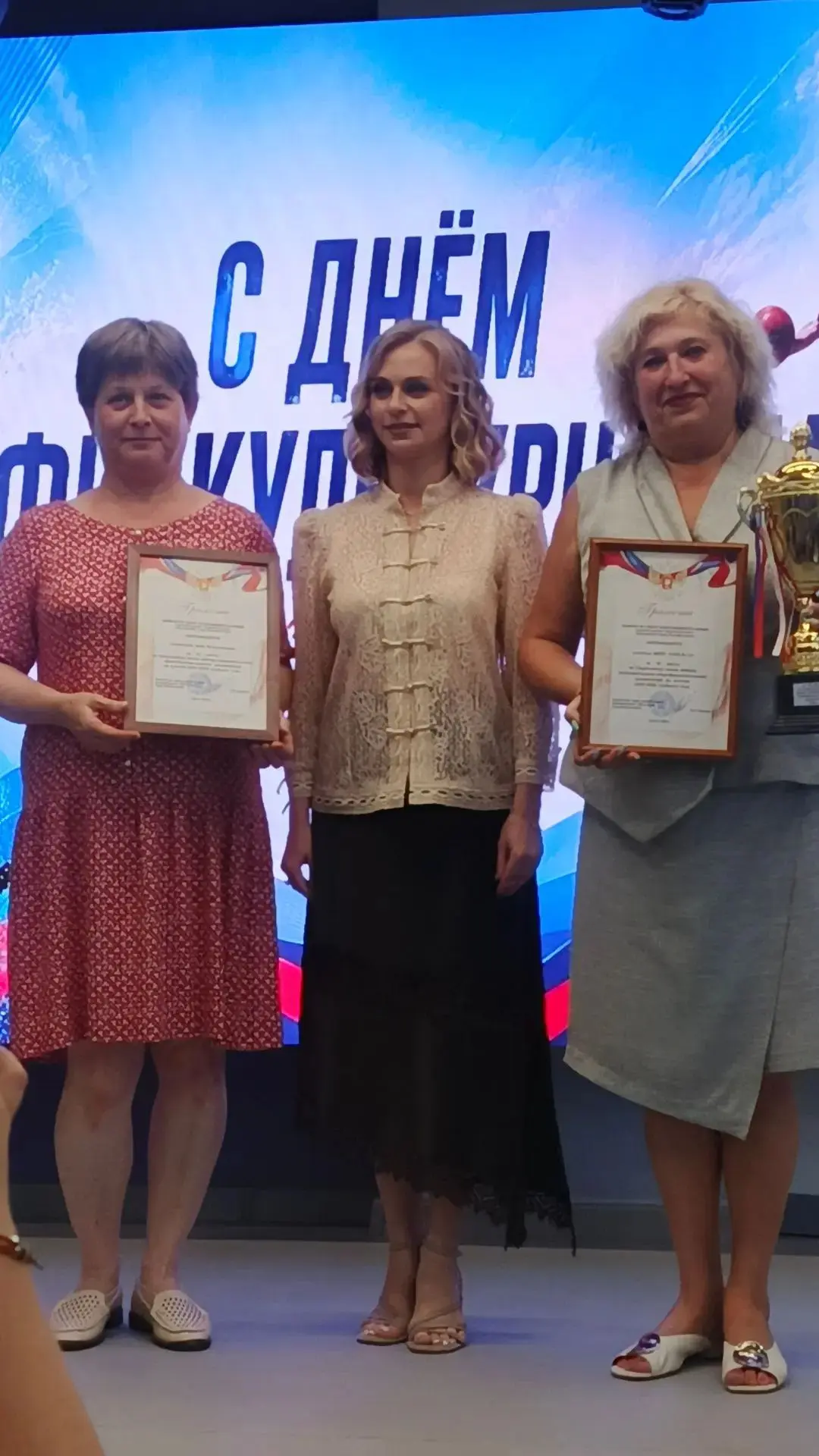 Про Успех. Наша школа заняла почетное 3 место в городской Спартакиаде по итогам учебног...