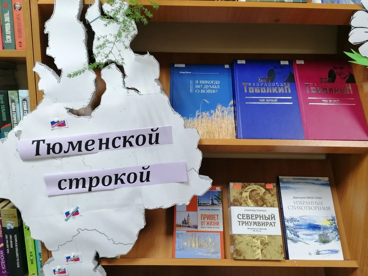 📚Чем жила библиотека с 24 по 30 августа 2026 года?