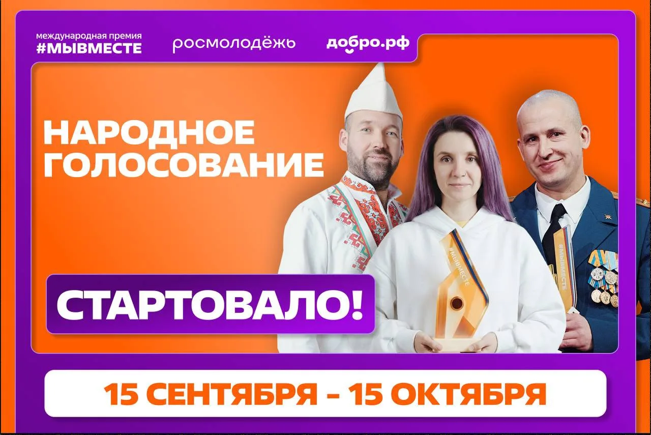 60 тысяч добрых дел