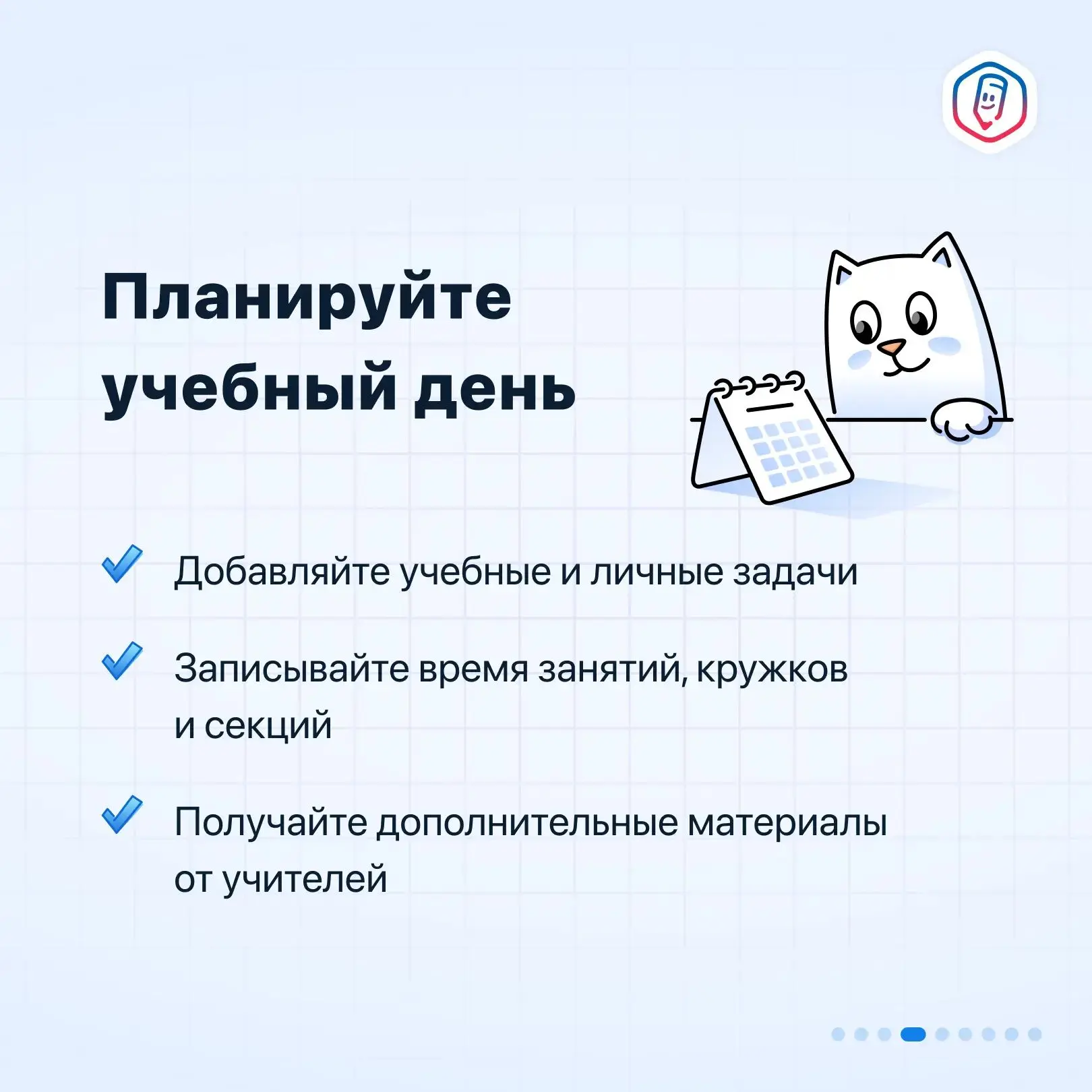 Важно для всех родителей школьников !