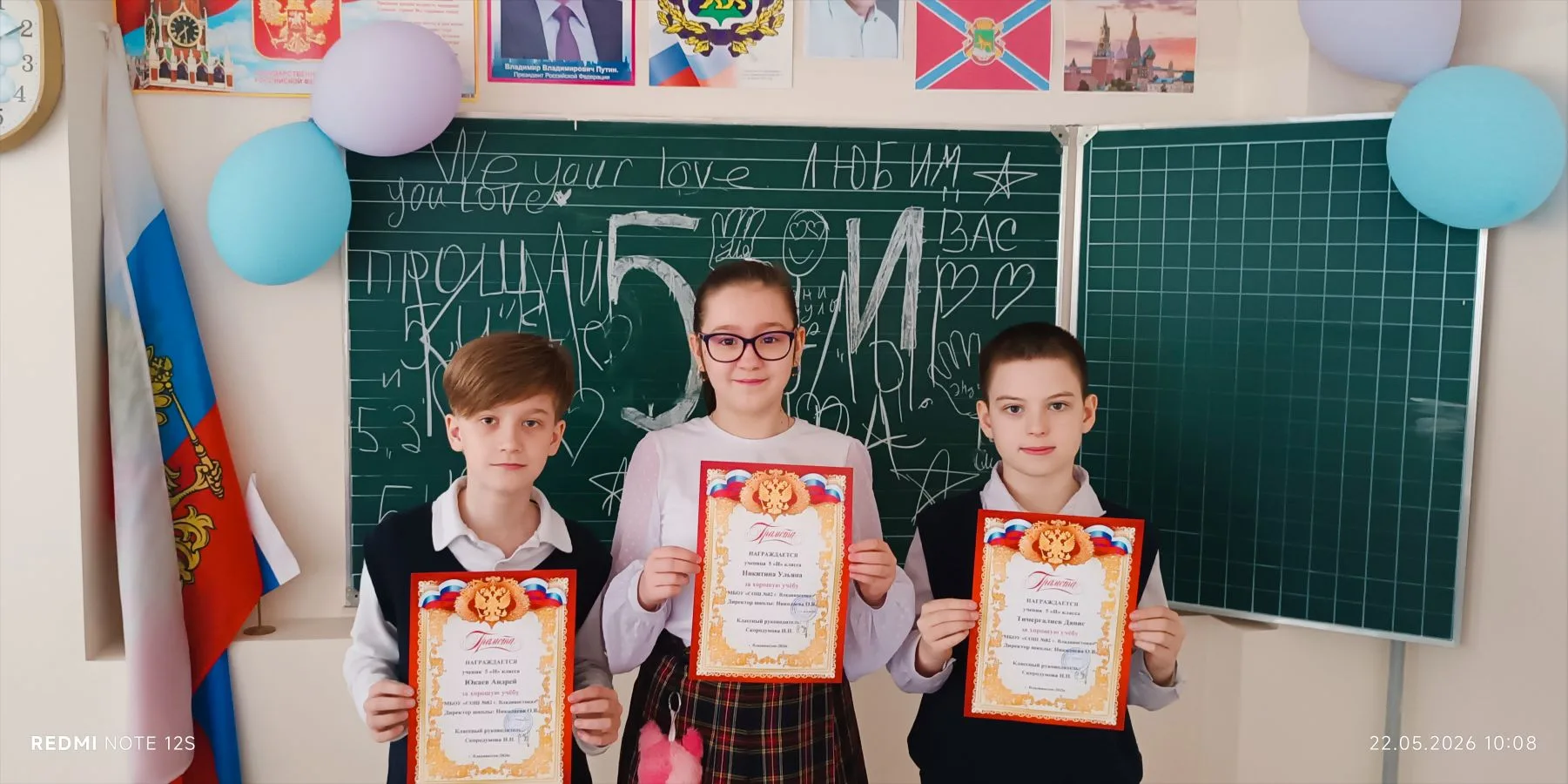 Торжественная линейка  "Ценности — наш компас! " 🧭🌟  В структурном подразделении СОШ 82  состоялась 