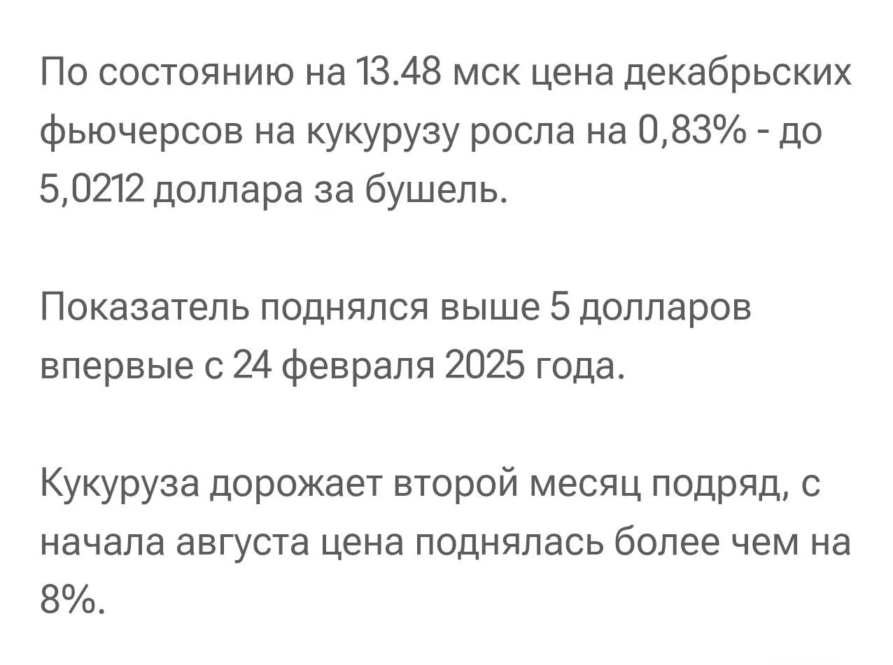 Результат жары в Европе и ограничений экспорта сельхозпродукции из Украины уже вылился ...