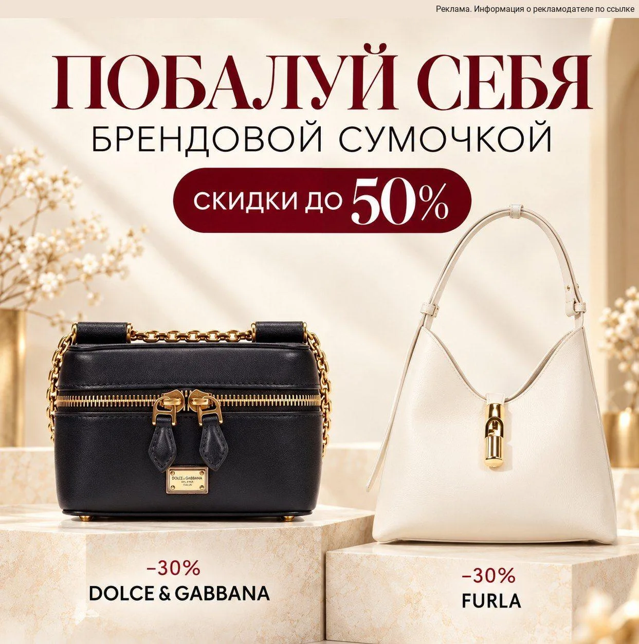 А кто хочет побаловать себя брендовой сумочкой, как Танюша Брухунова? 😁👜