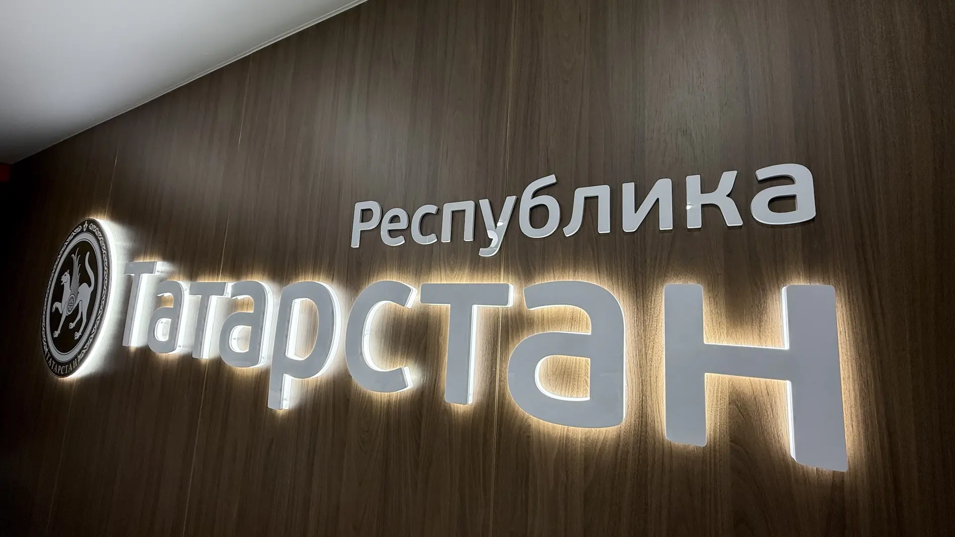 Фарит Ханифов встретился с Бималом Нирошаном Ратнаяке Виракуном  Сегодня министр транспорта и дорожн