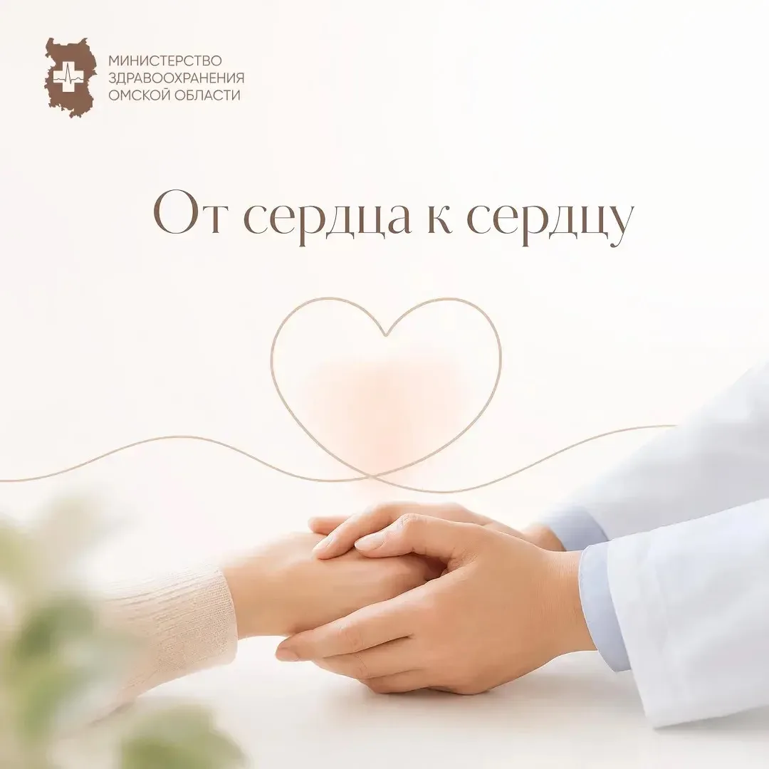 ❤️ Продолжаем рубрику #Отсердцаксердцу. Слова благодарности в этот день звучат от Е.Ю. Шевелевой в а