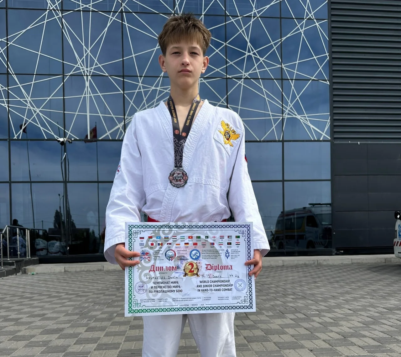 🥈Орловский спортсмен стал серебряным призером первенства мира по рукопашному бою  Чемпионат и первен