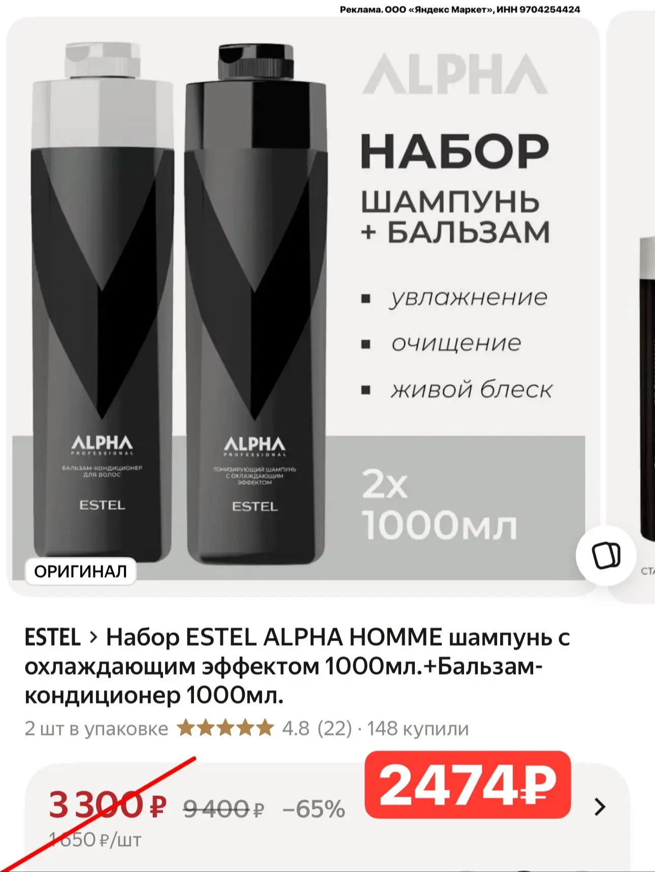 А набор остался ОДИН!!