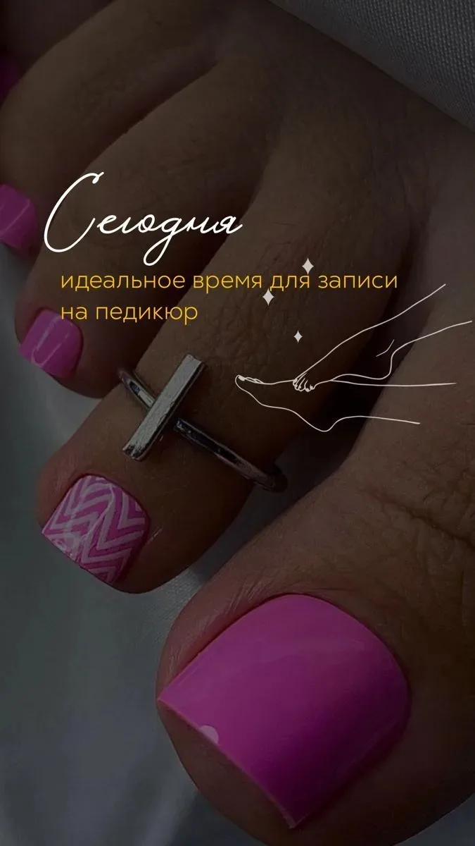 🩷На сегодня время для записи; 13:00, 15:00, 17:00, 19:30.🩷