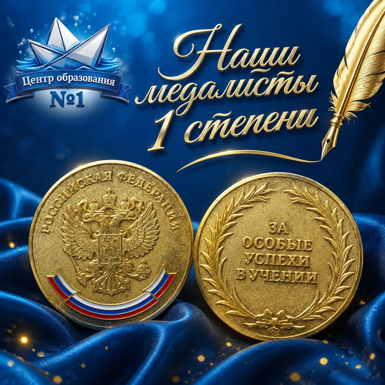 Выпуск 2026: 28 звёзд нашей школы!

Дорогие друзья, уважаемые коллеги, родители и, конечно же, наши 