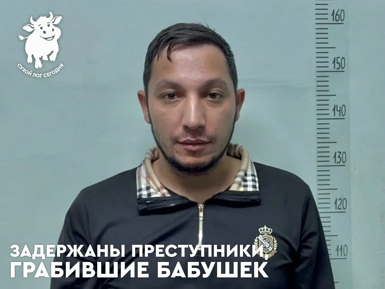 В Каменске-Уральском полиция задержала серийных гастролеров, обокравших пенсионерку
