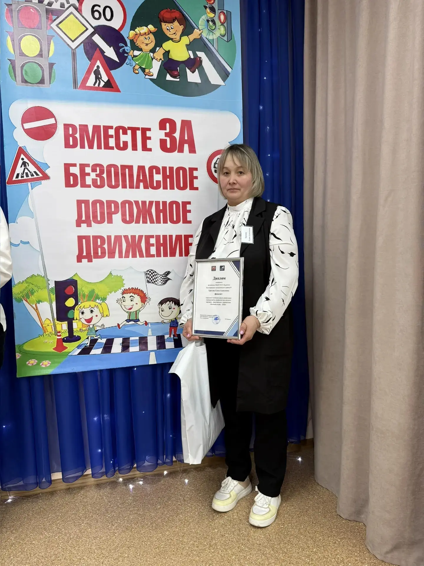 Гордимся успехом нашего педагога Хреновой Елены Алексеевны👏👏👏. Она вышла в финал кон...