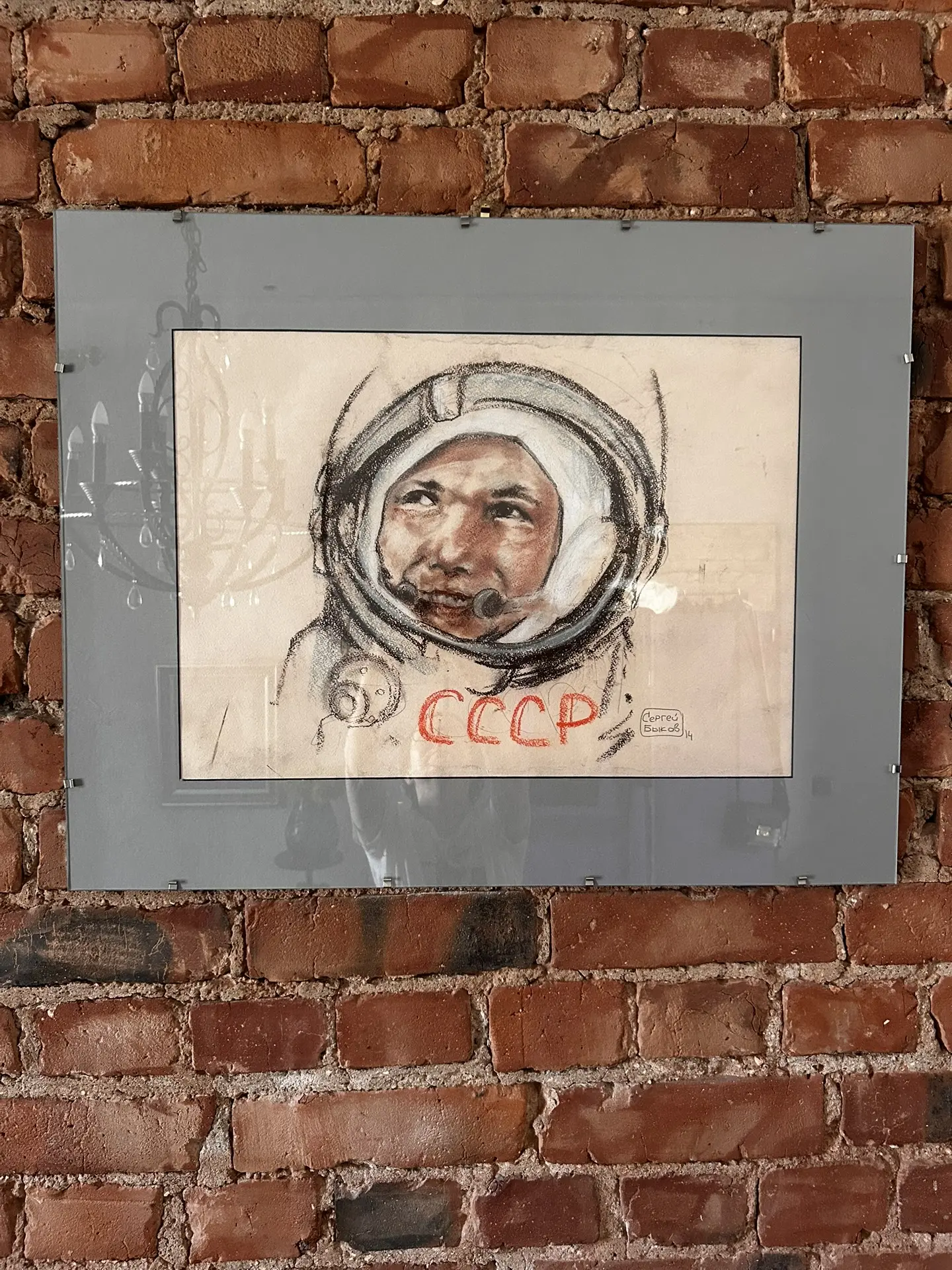 У меня дома висит картина. Пастель.
