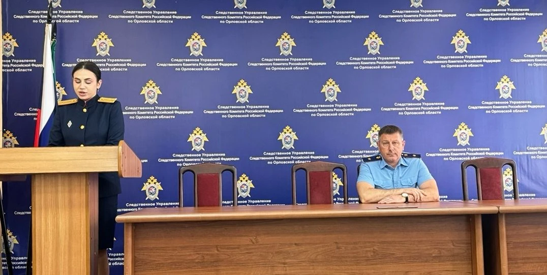 В следственном управлении состоялось торжественное мероприятие, посвященное принятию на...