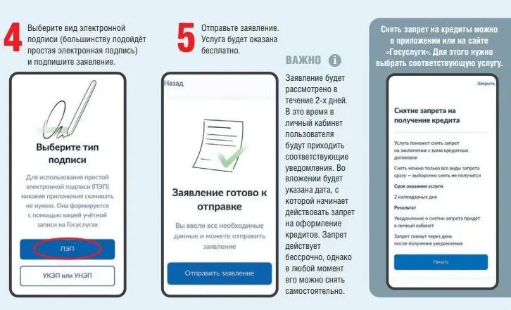 #Малыш_За_Безопасность #СТОП_Мошеник  #Запрет_на_Кредит #Малыш_против_Мошеников #ЯМы_за...