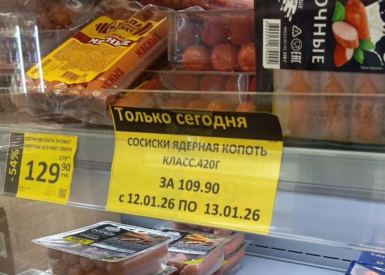 Специально для Прибалтики в честь принятия ими решения о размещения на своей территории...