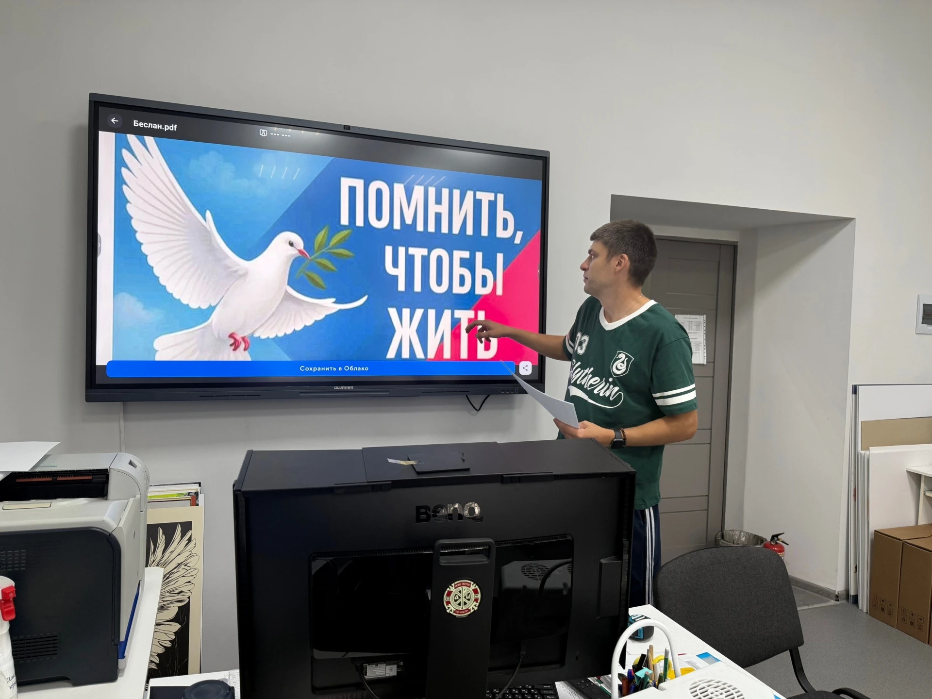 🎗️ 3 сентября — День солидарности в борьбе с терроризмом 🎗️