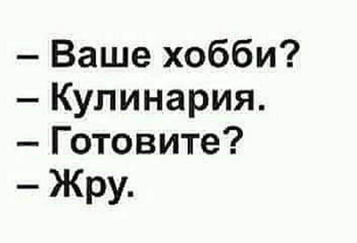 Зато честно)