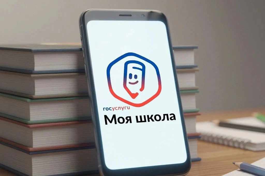 Приложение «Госуслуги Моя школа» скачали уже 119,8 тыс. жителей Ленинградской области.