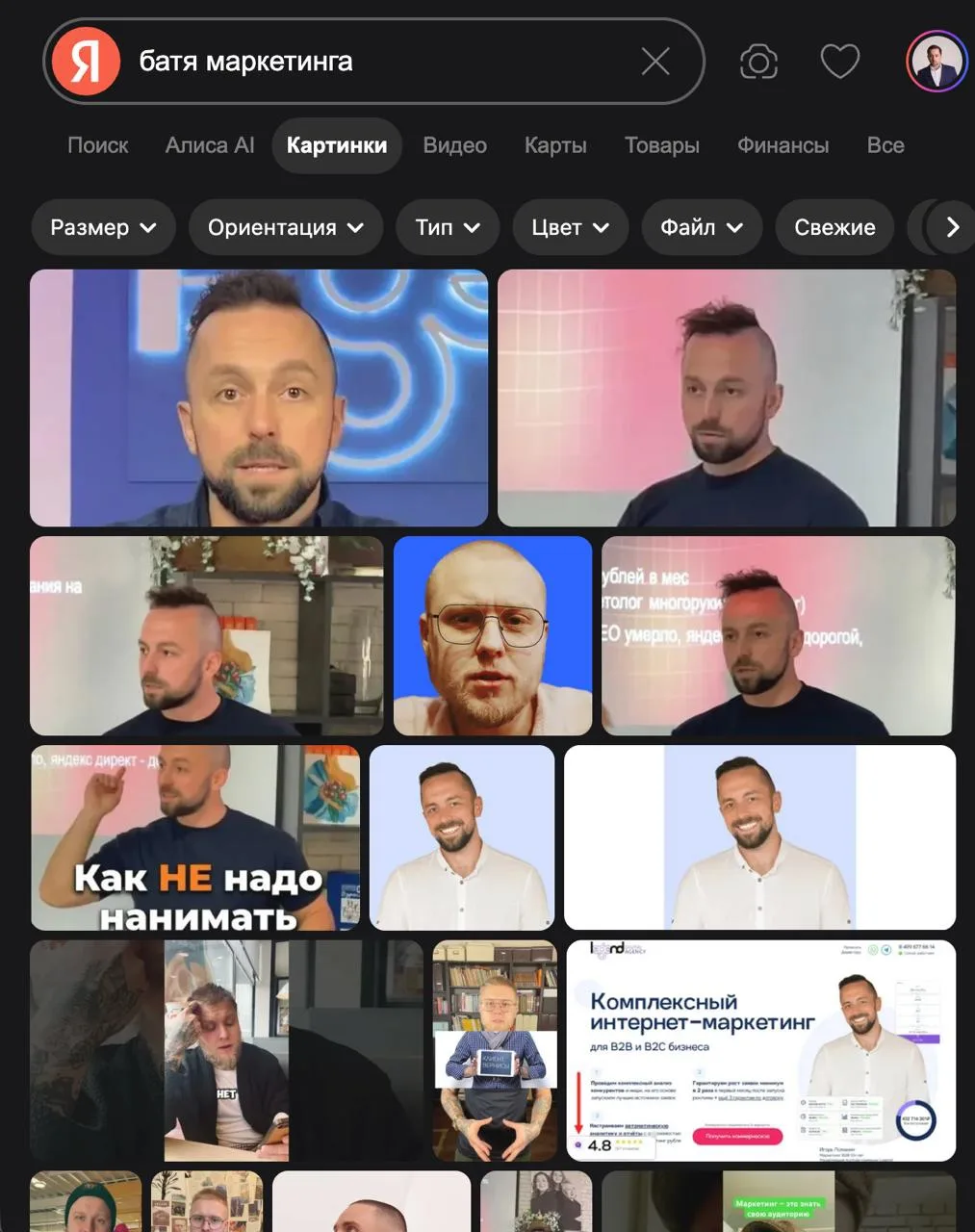 Медиа публикации