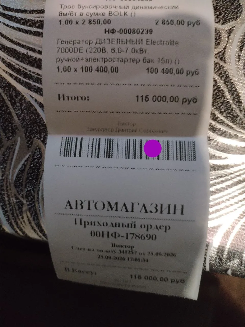 Друзья, мы хотим поделиться с вами важной информацией о том, как используются… — публикация канала «DOZOR.Энергодар 🇷🇺»