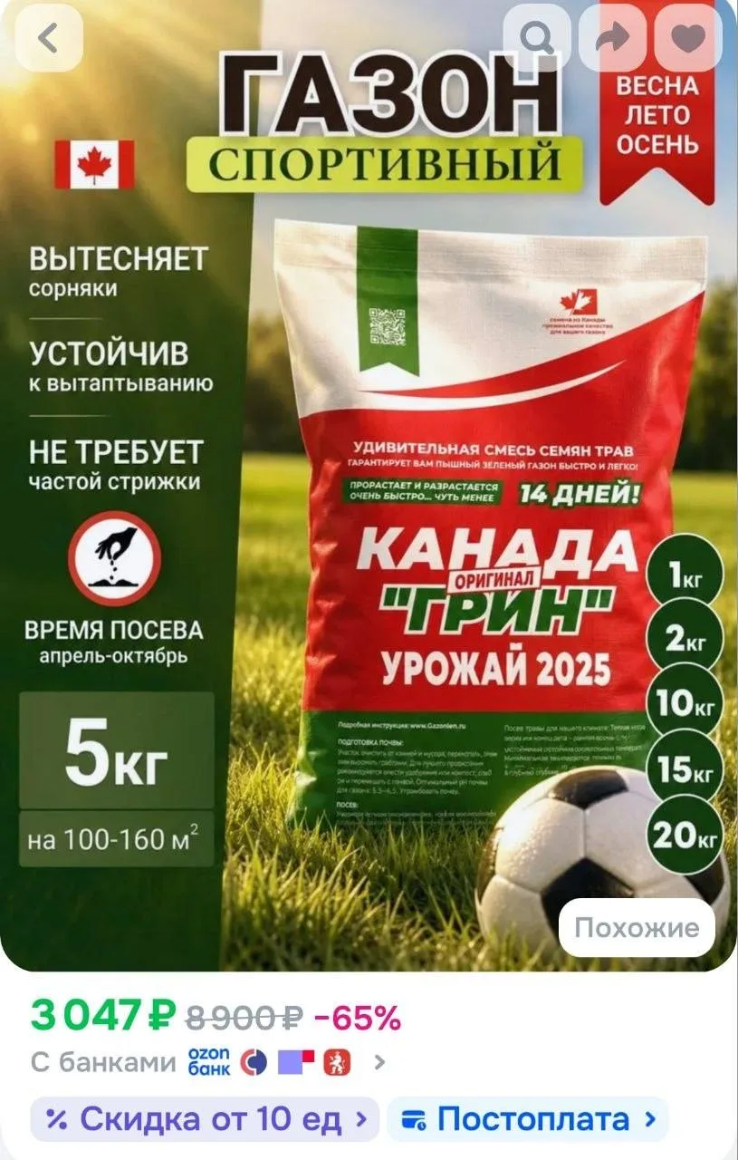 Изображение 2 к публикации «КЭШБЭК⚡️WILDBERRIES | Халява WB | Скидки ВБ | Выкупы Вайлдберриз | Ozon | Раздача | Озон | Кешбэк | Кешбек | Товар за отзыв»