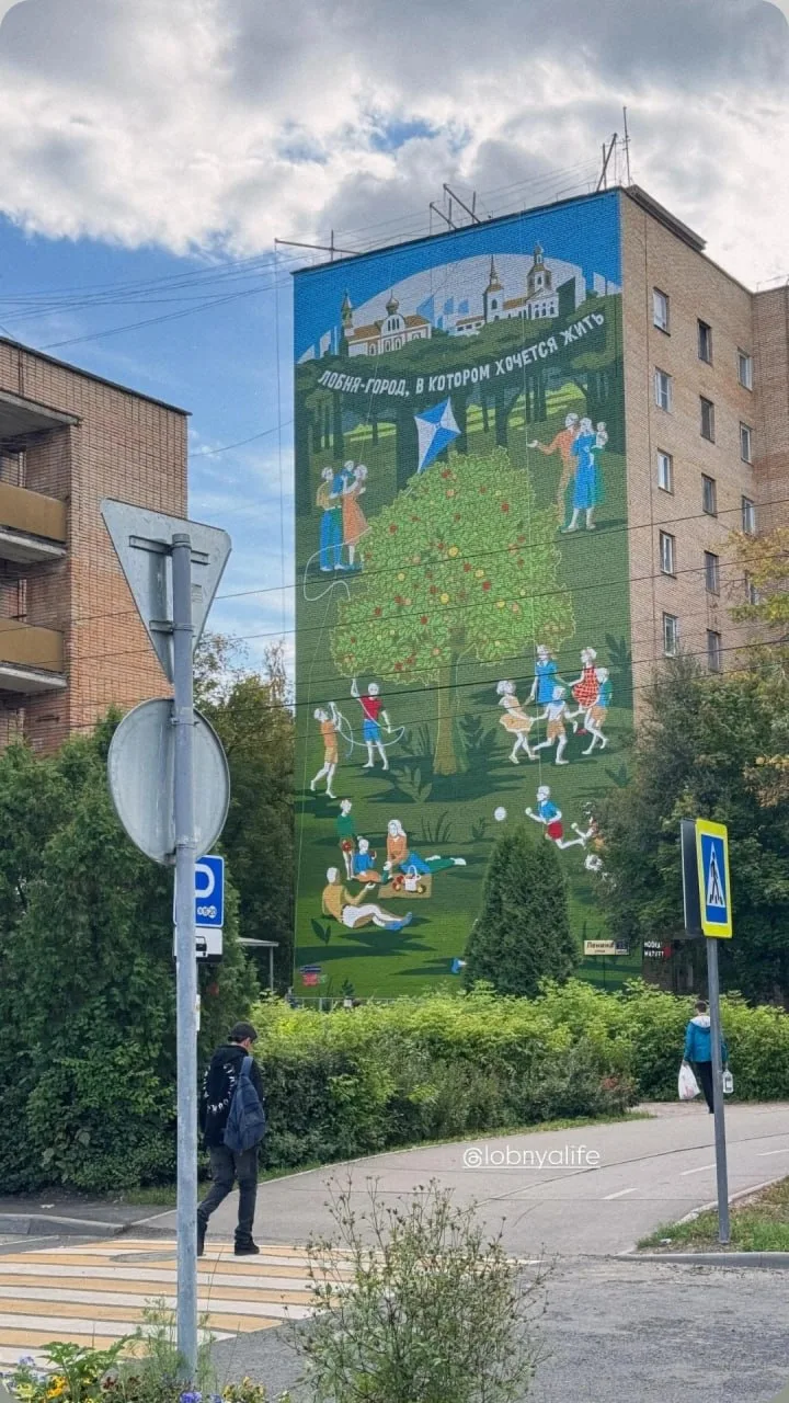 Мурал почти готов