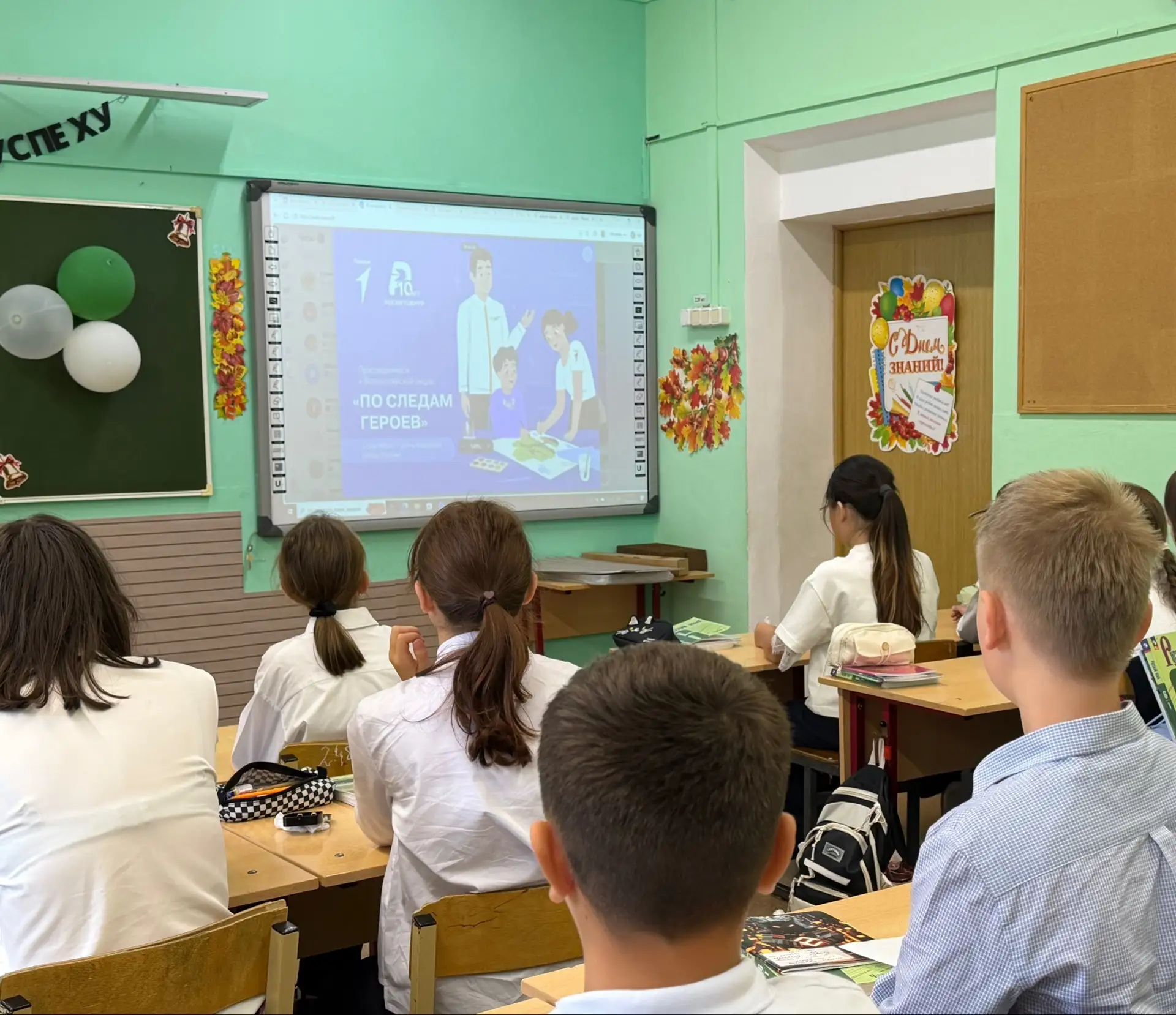 🕯️ «ПРЕРВАННЫЙ УРОК» — акция Движения Первых в нашей школе