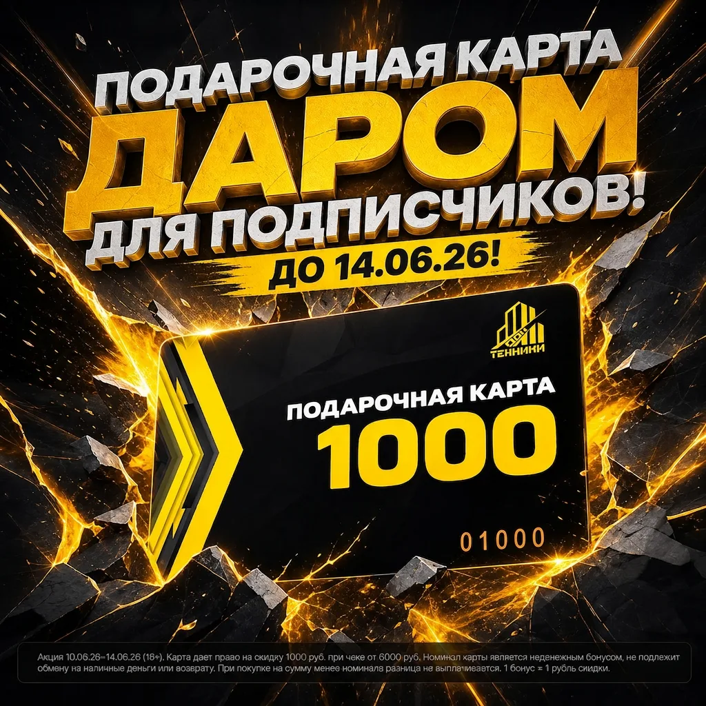 🎉 УРА! НАС УЖЕ ТАК МНОГО! 🎉