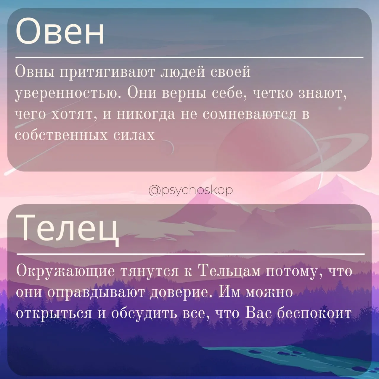 🌱Cамая яркая черта характера