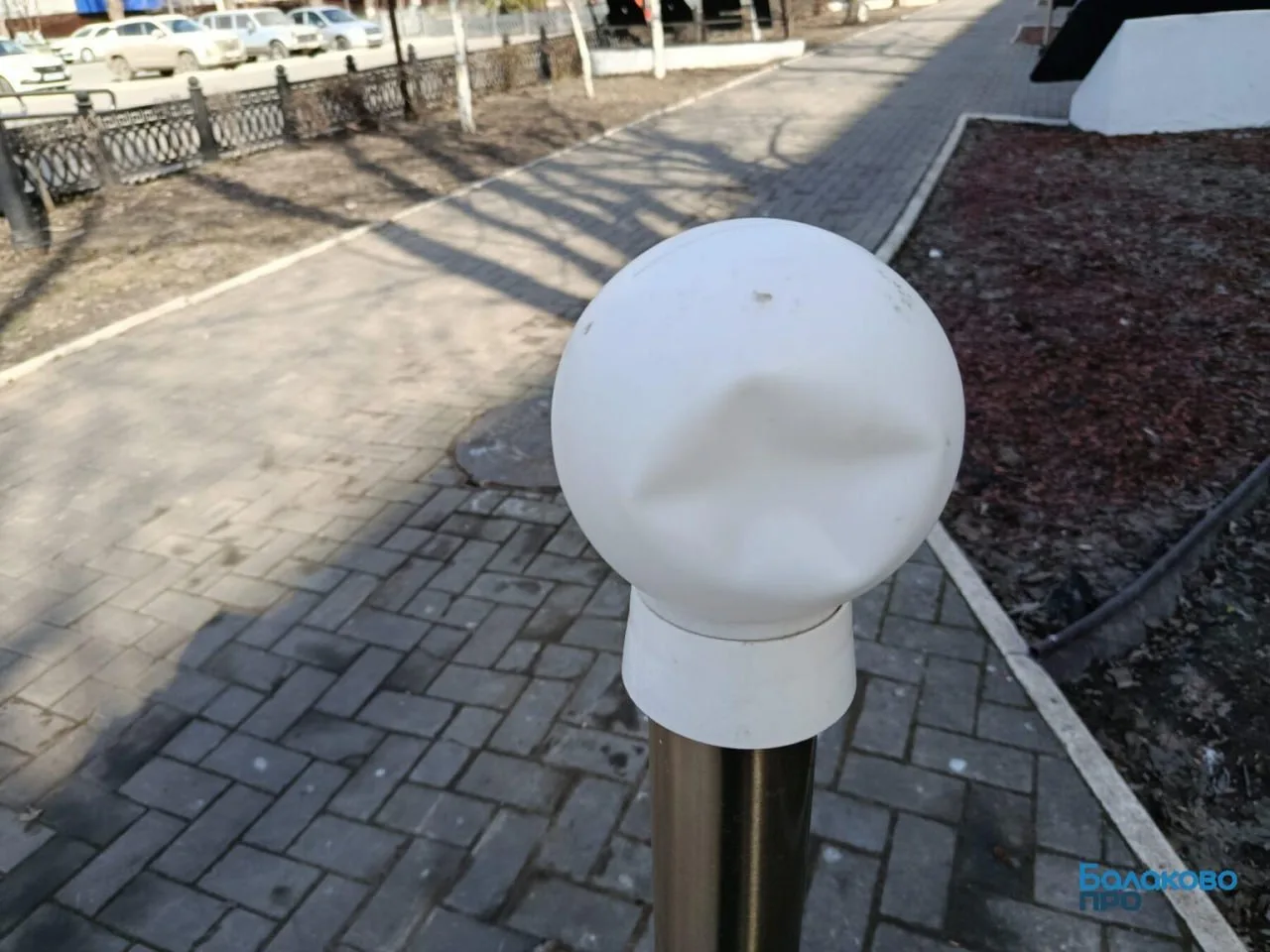😡В Балаково вандалы испортили фонари на Аллее Героев.  В Балаково на Аллее Героев на улице Факел Соц