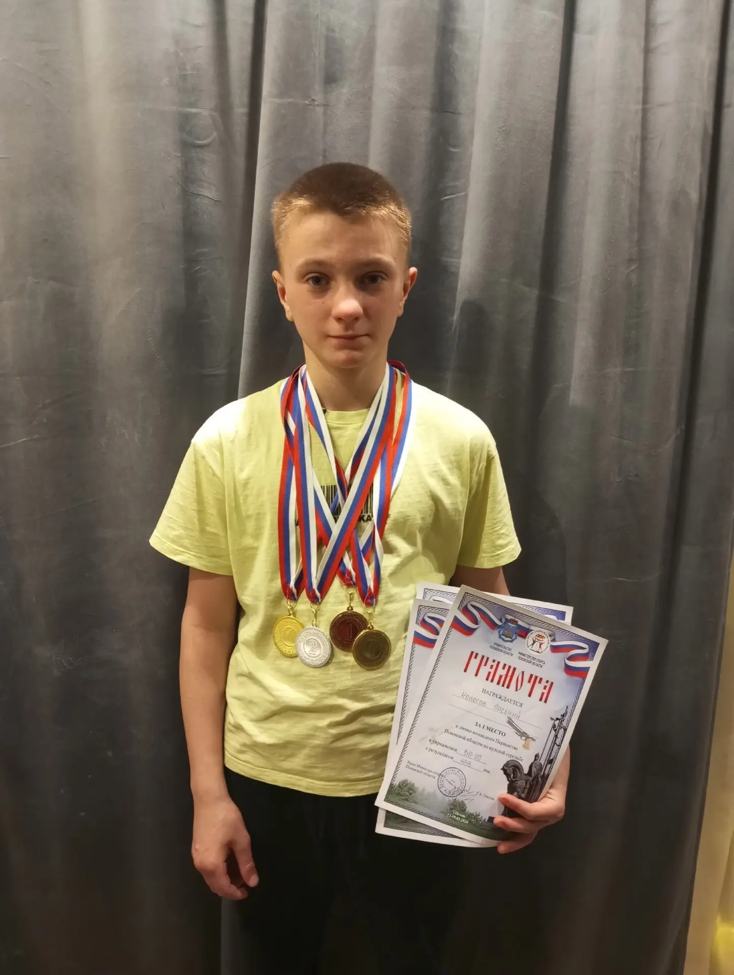 🏆Гордимся нашим чемпионом!   🎯 Поздравляем учащегося 6 “В” класса МБОУ «СОШ №24 имени Л. И. Малякова