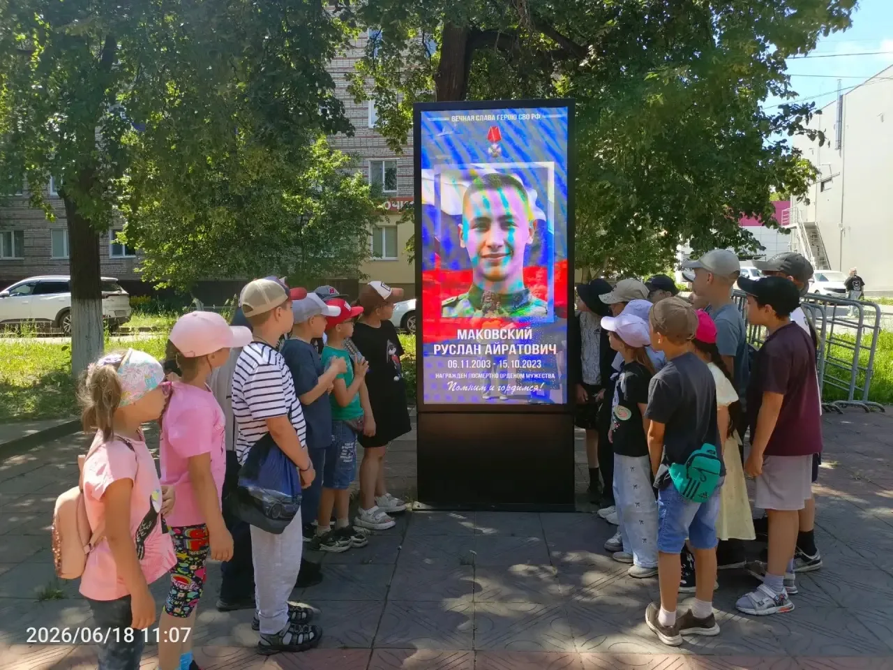 19 июня 2026 года в пришкольном лагере «Солнышко» прошёл патриотический день, насыщенный важными и т