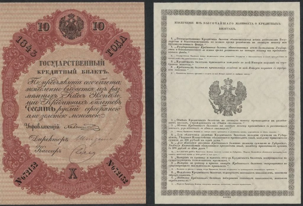 13 июня в истории России и мира

(На фото: Российско-китайская граница в 18 — первой половине 19 век