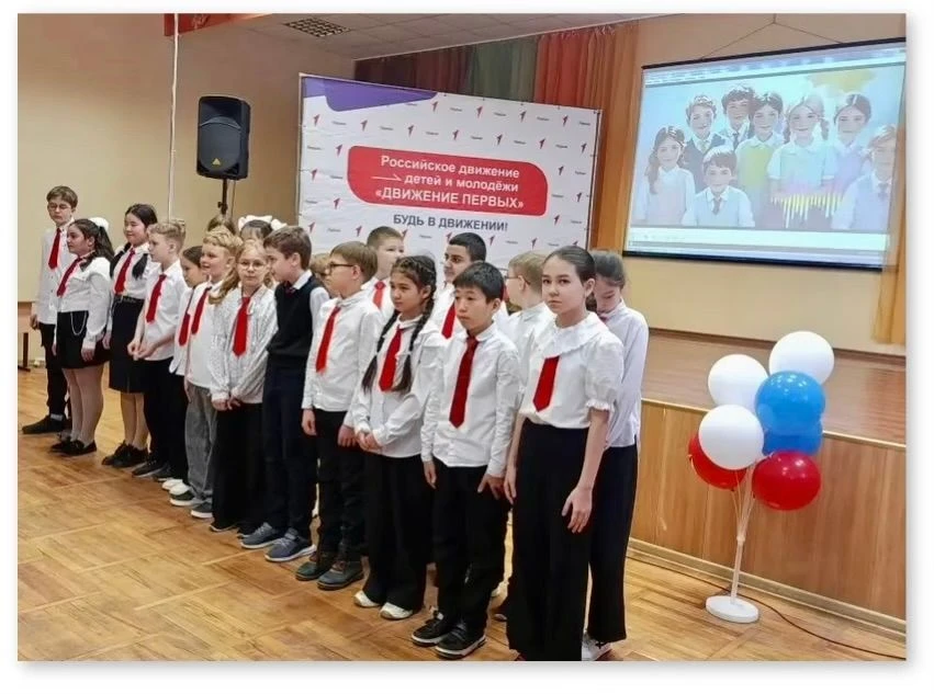 💫💫💫   К общероссийскому общественно-государственному движению детей и молодежи «Движение Первых» при