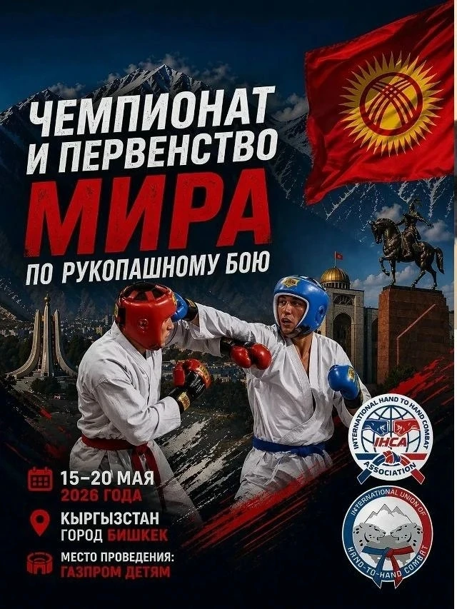 🏆Воспитанник Аксайской спортивной школы «Юность» (БК "Ярый") Илья Комарков стал победителем Первенст