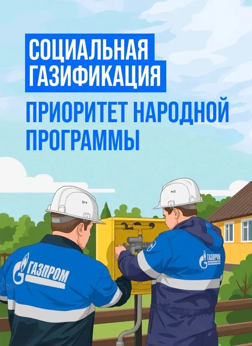 Субсидией при подключении газа воспользовались более 1200 оренбургских семей