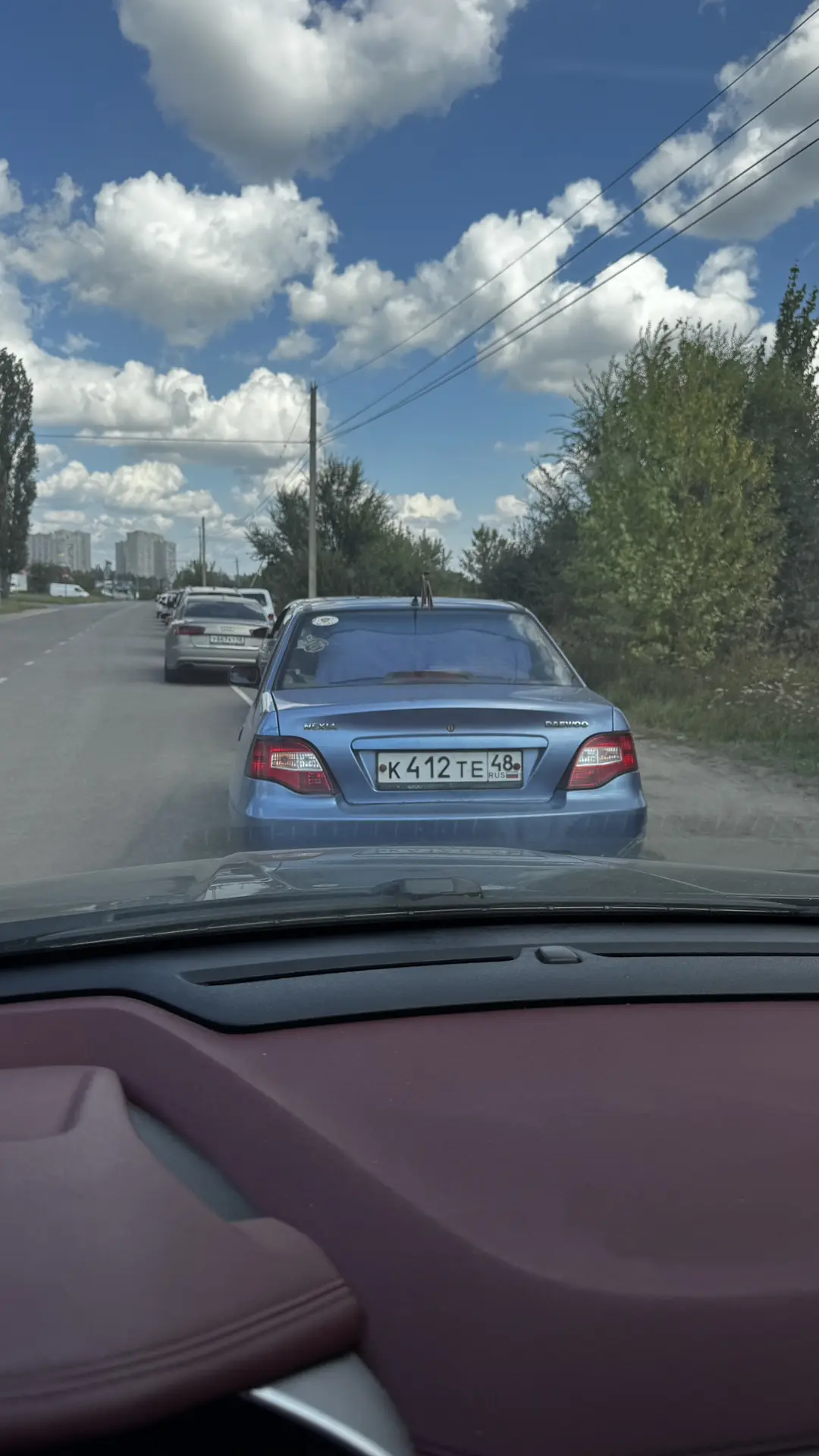 Бензин.