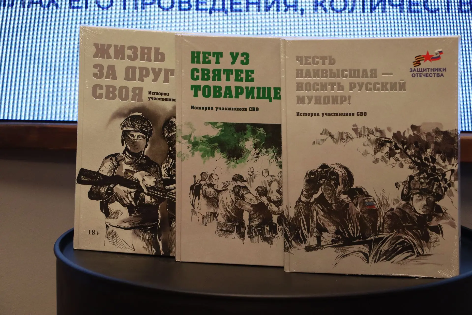 Сила в единстве: волонтеров отметили наградами