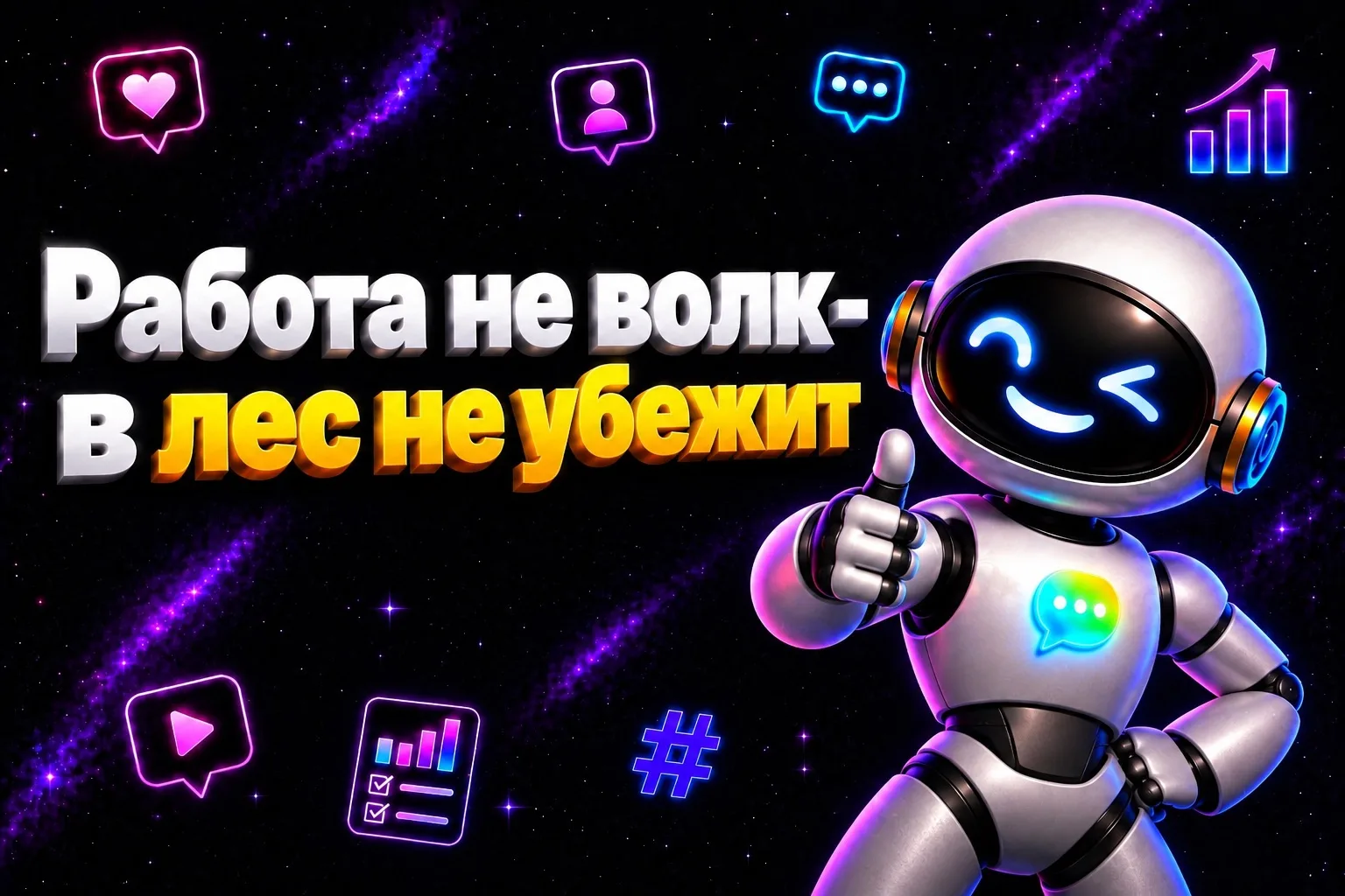 Изображение 1 к публикации «Экосистема Tapbox»