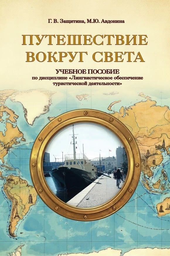 🔥Поздравляем заведующую кафедрой лингвистики и межкультурной коммуникации ФЗО Галину В...