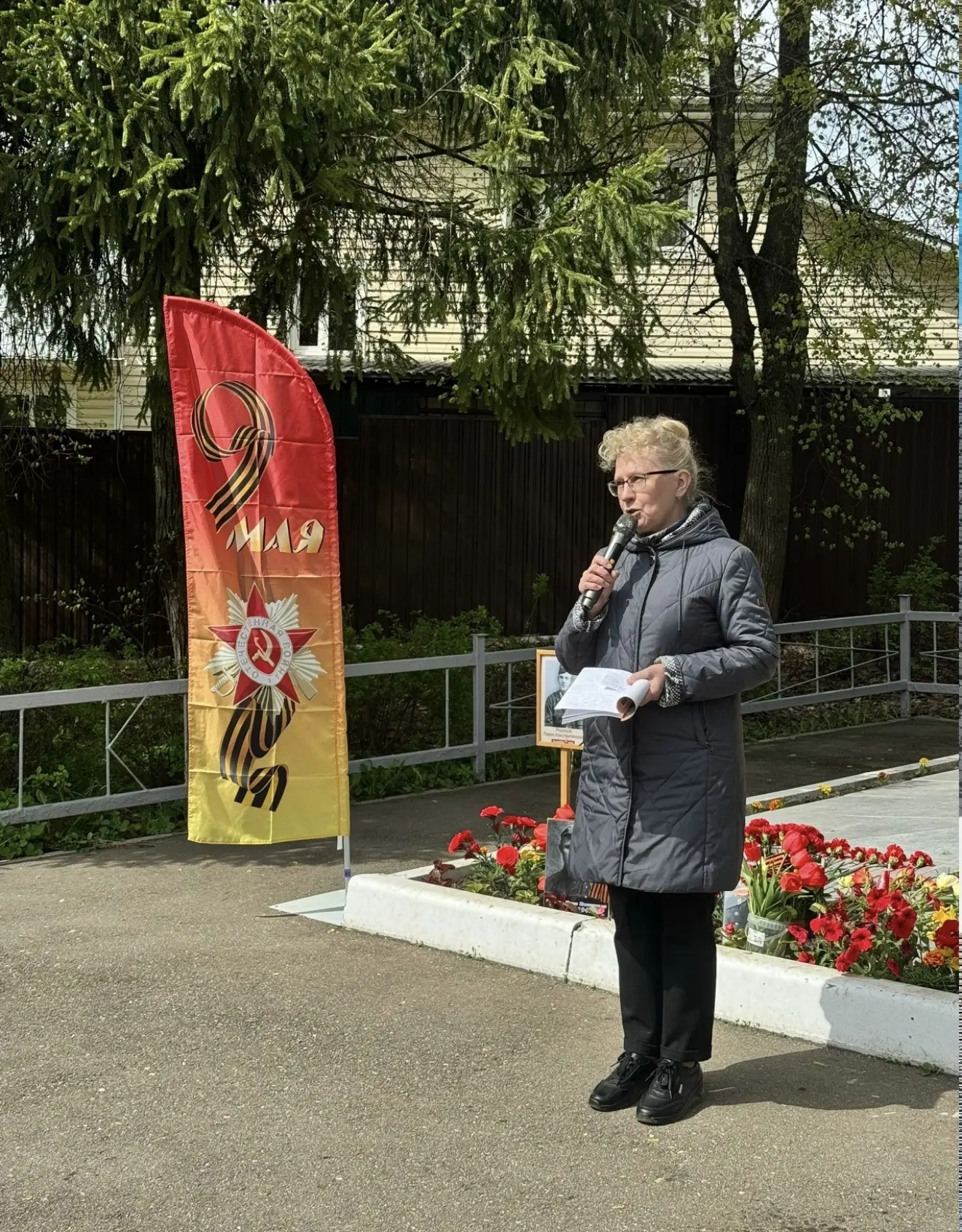 8 мая, в канун Дня Победы, ученики 4-б и 4-в классов, родители и сотрудники библиотеки имени Маяковс