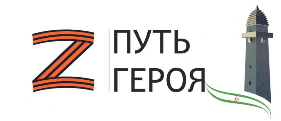 В Республике Ингушетия стартовал четвертый образовательный модуль региональной кадровой программы «П